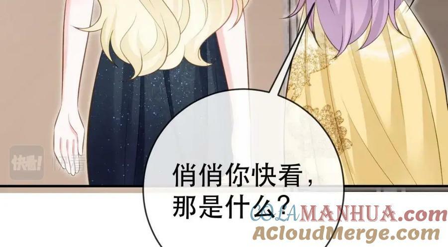 91 我记住你了36