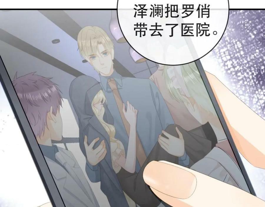 88 不愿见你89