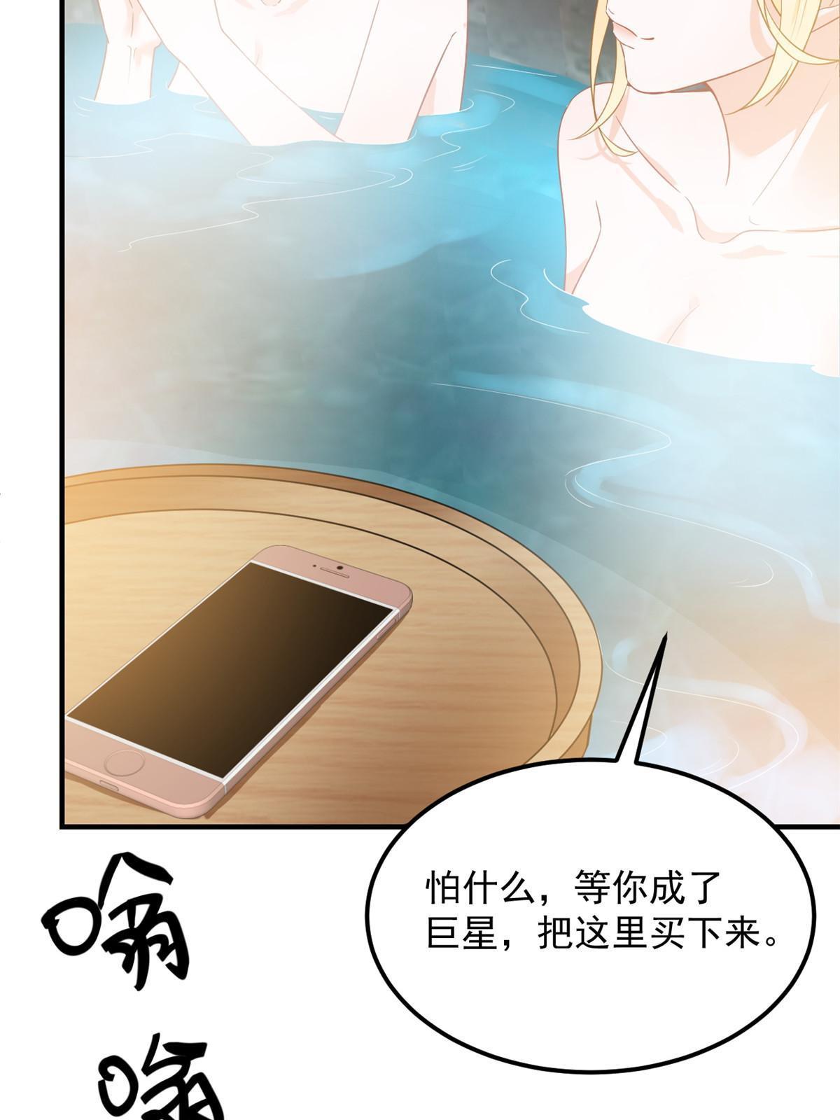 07 章灵灵作妖36