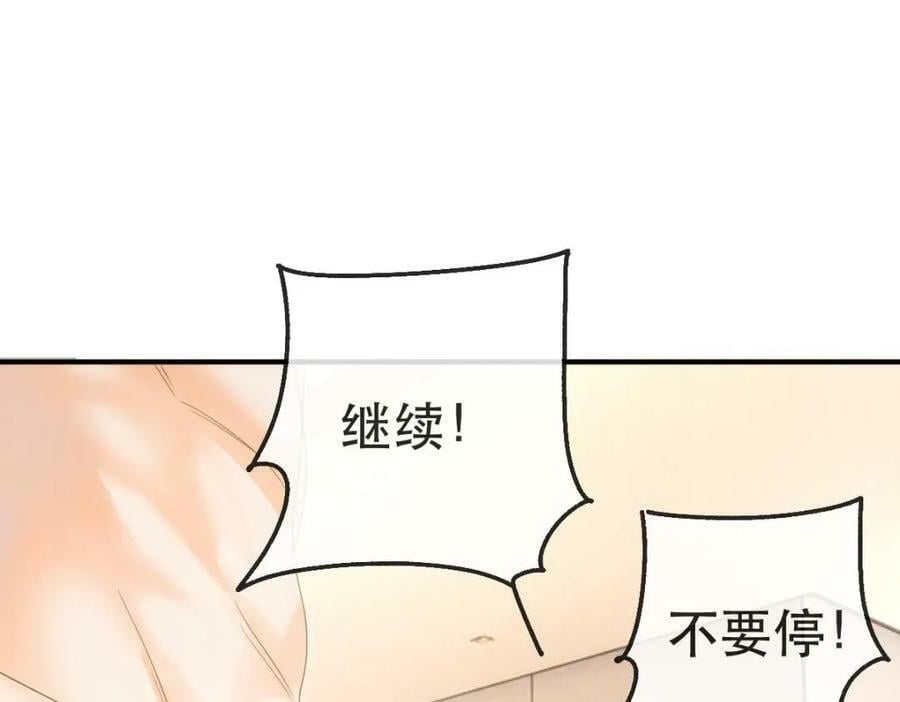 85 惩罚89