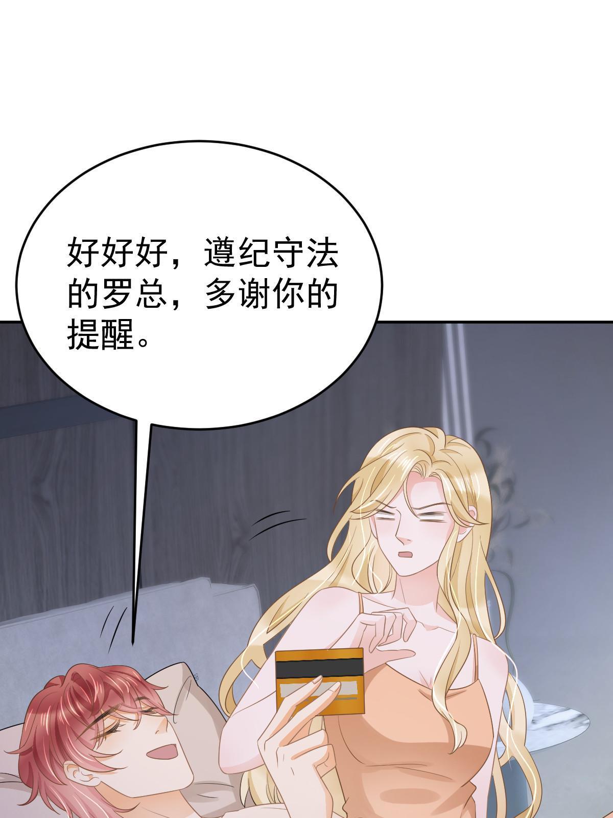 26 一张卡亲一下36