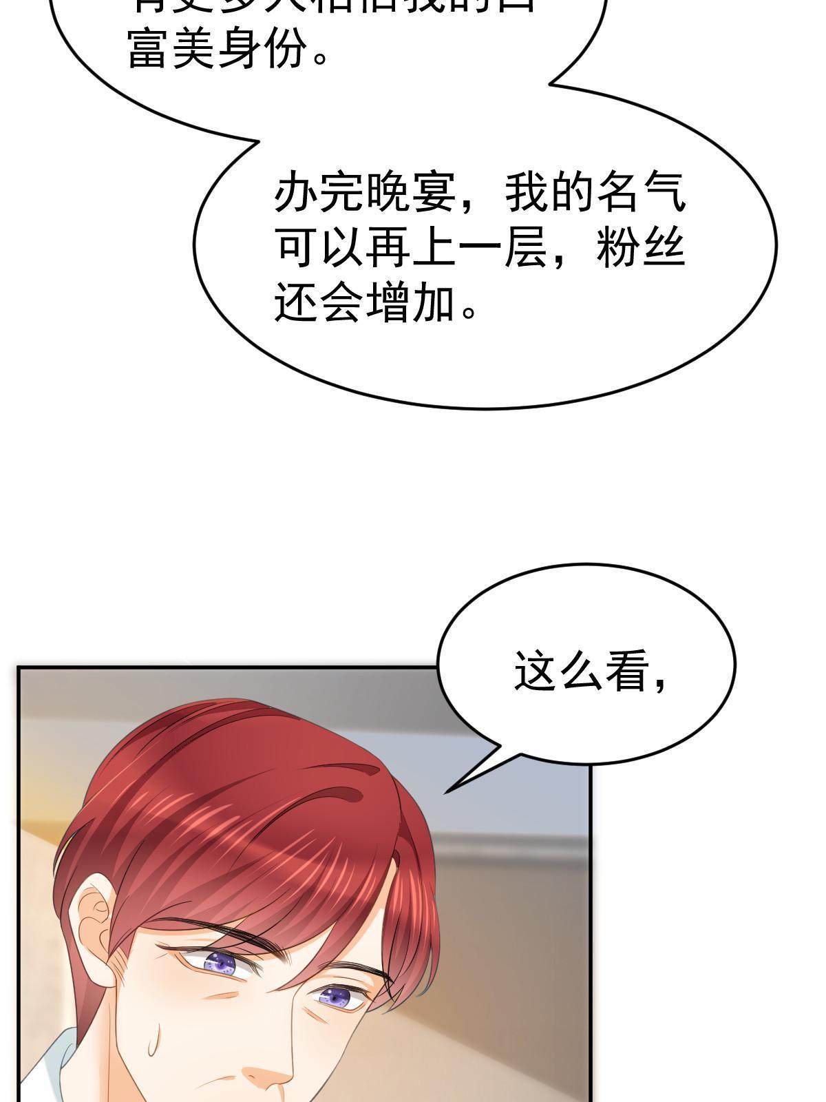 32 生了个儿子？15