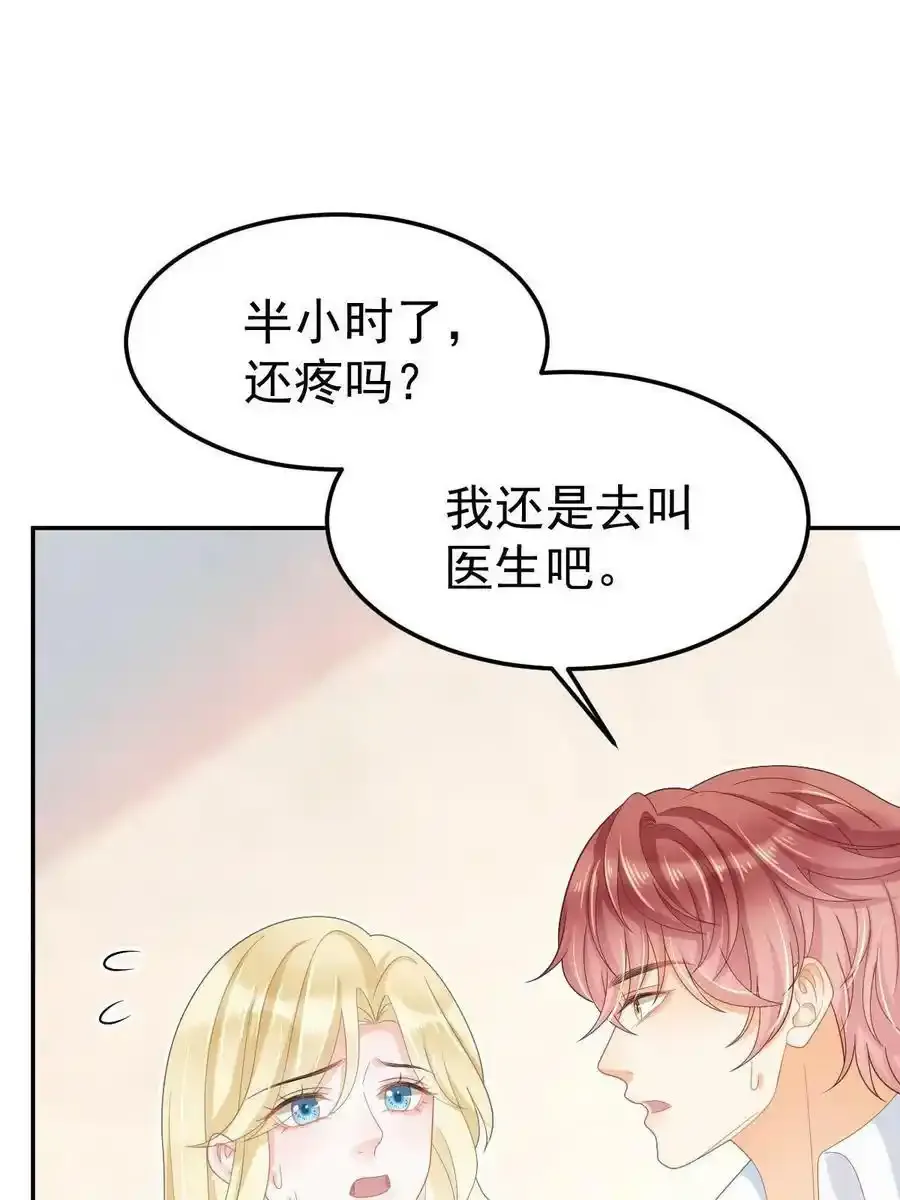 51 别走好不好？50