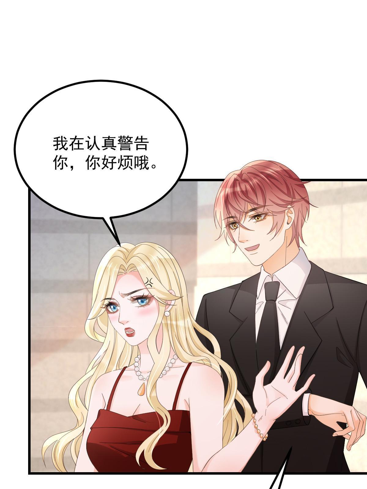 19 给前女友撑腰39
