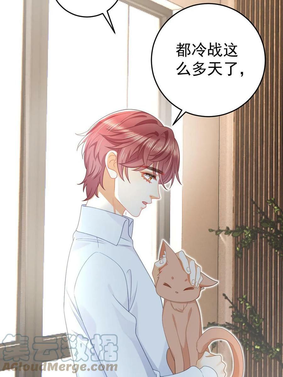 68 一份“惊喜”6