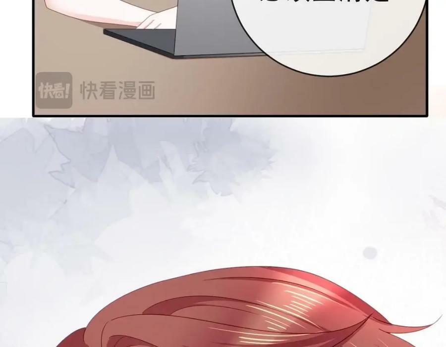 105 真相11