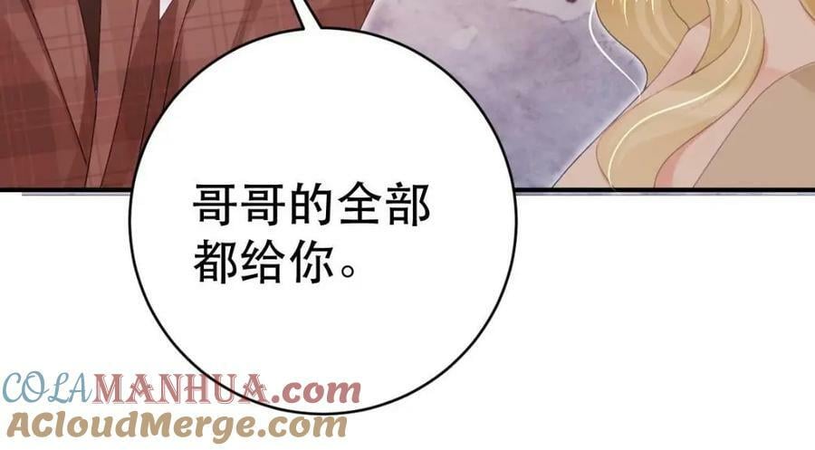84 找出凶手124