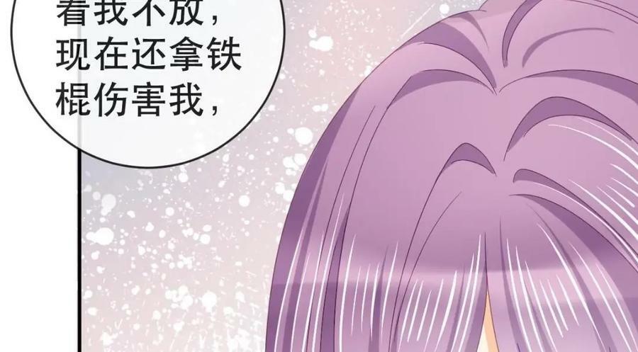 101 罗俏打人98