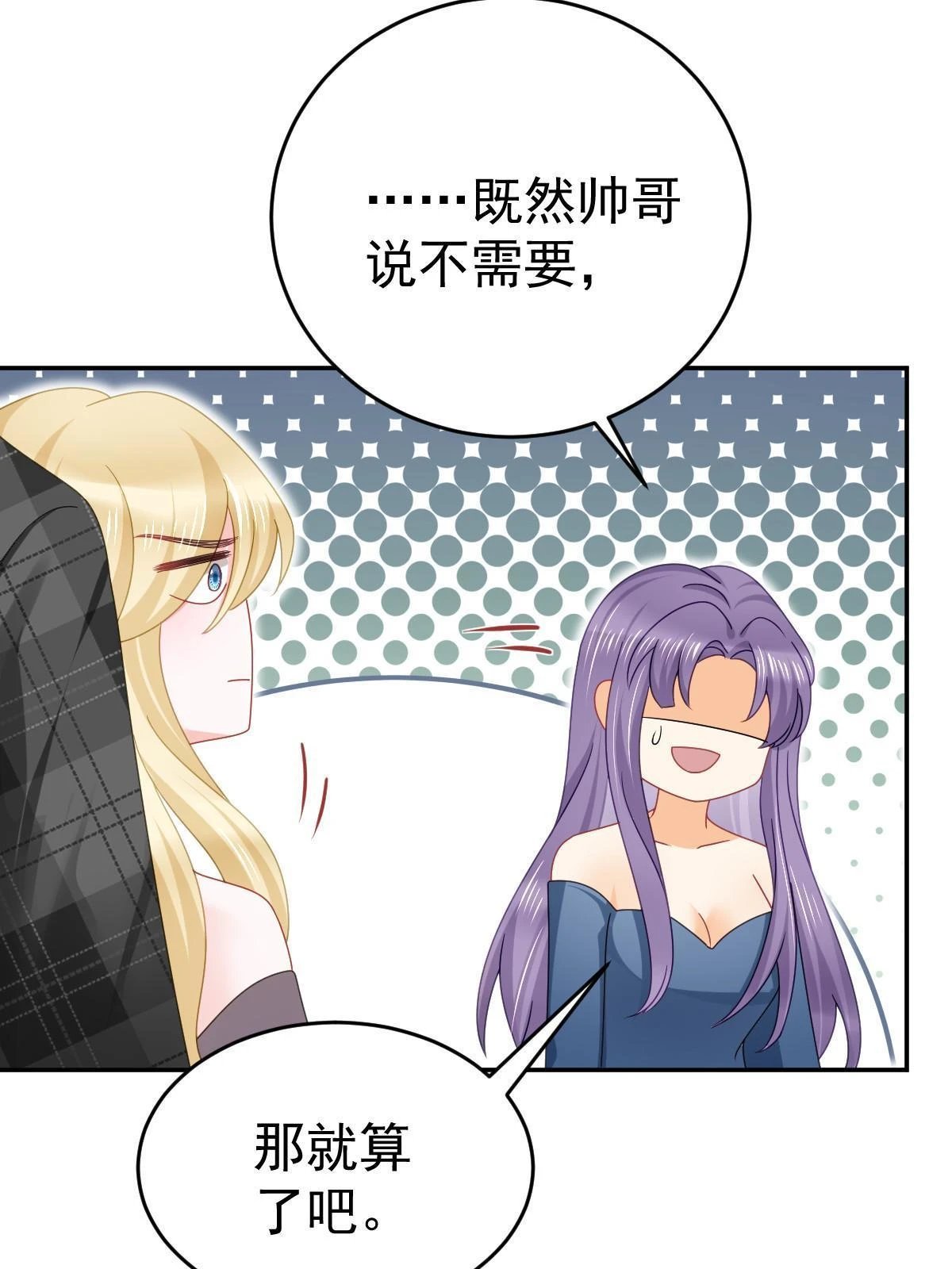 64 宣示主权71