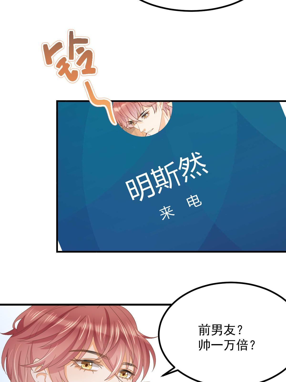 18 前男友曝光17