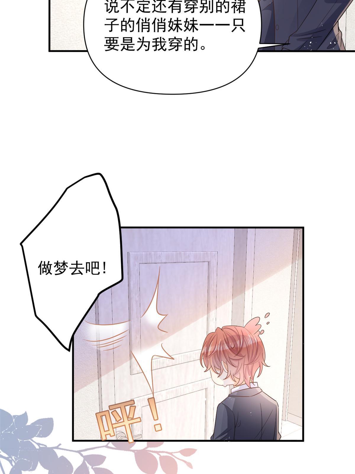 12 尊老爱幼的罗俏5