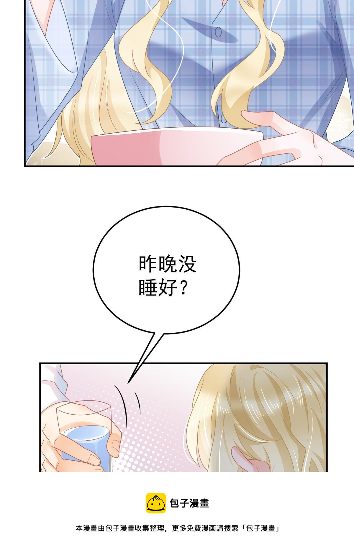 39 电竞大神49