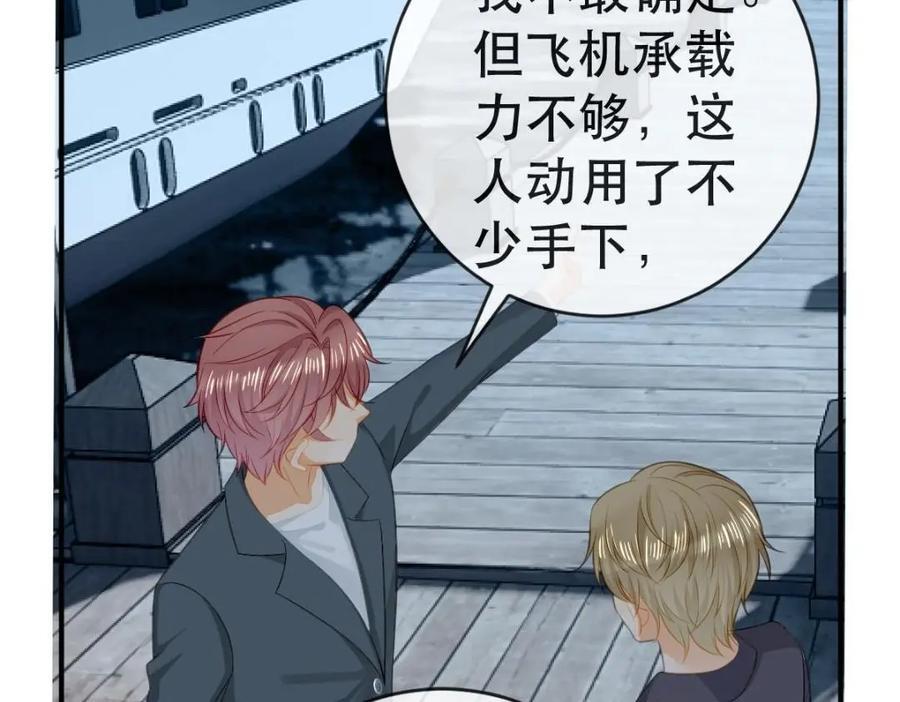 109 要你和我结婚110