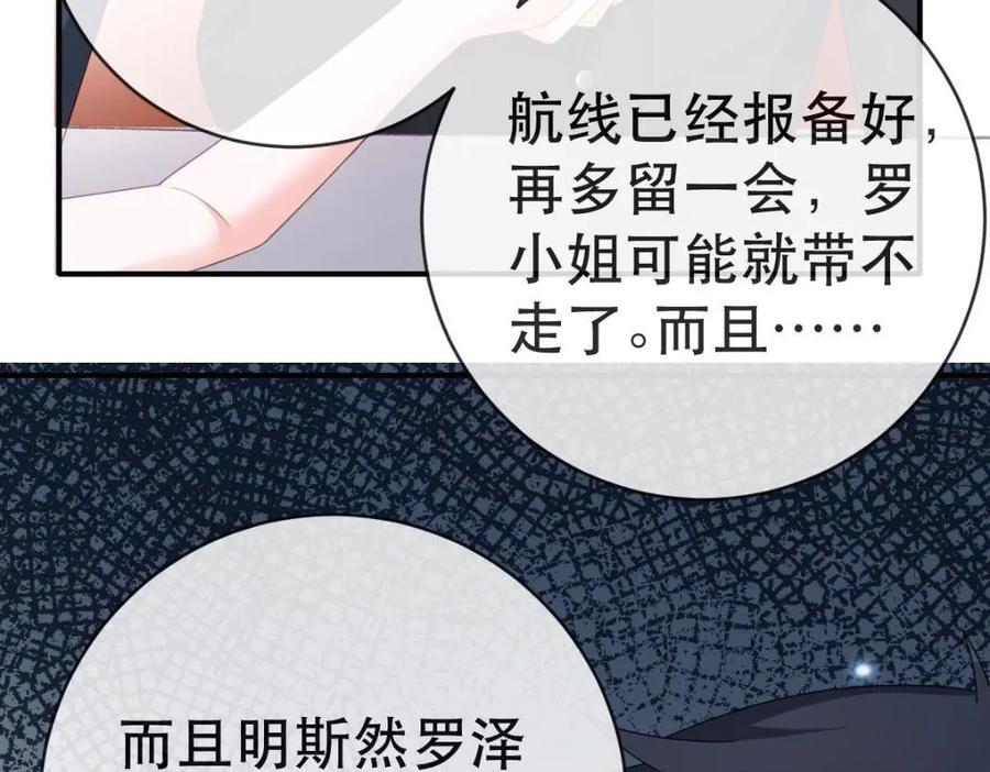 108 出事53