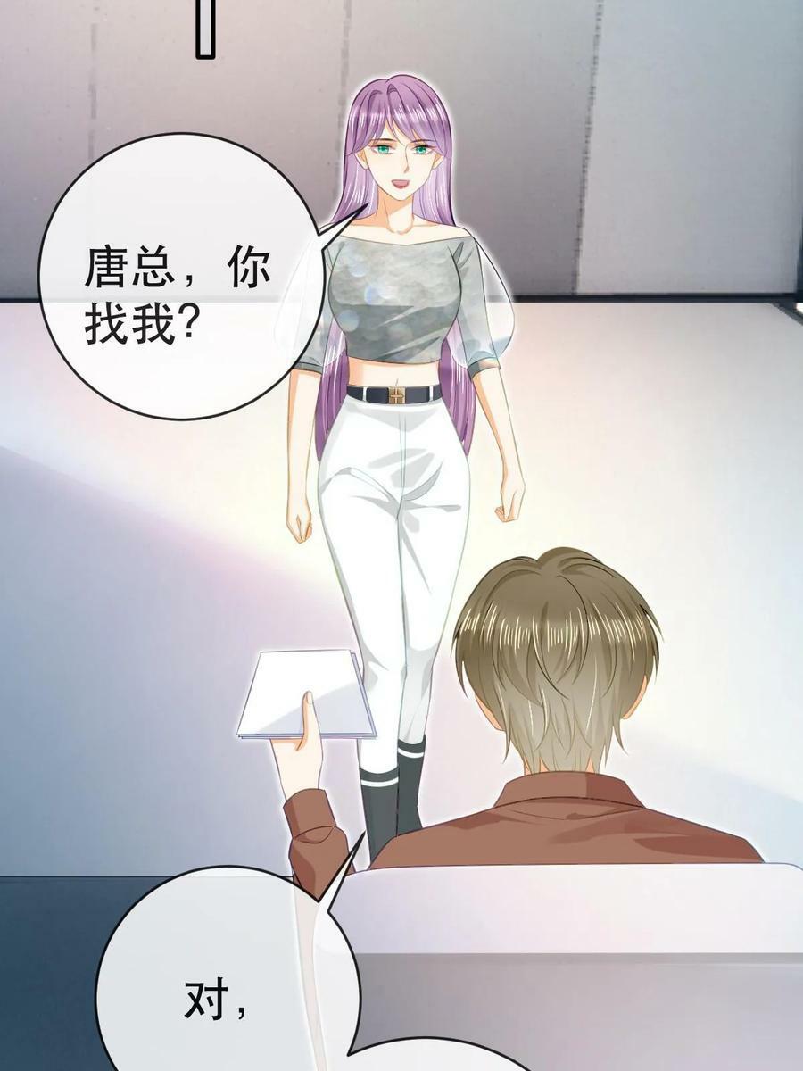 79 偶尔用用我吧44