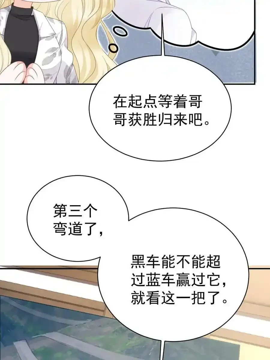 49 赛车事故67