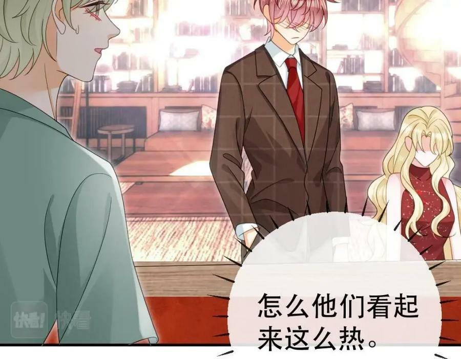 83 今晚看你顺眼77