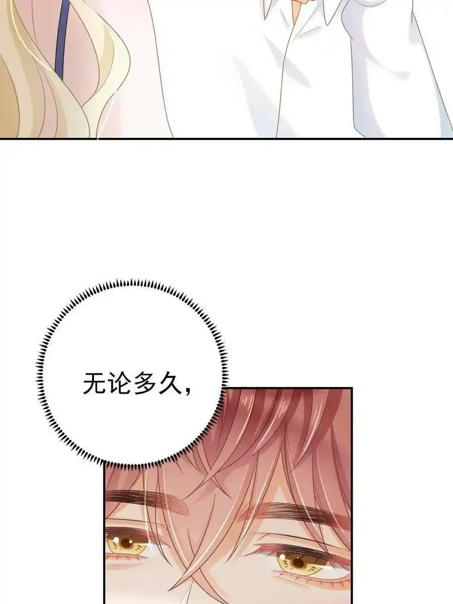 46 无论多久都等她16