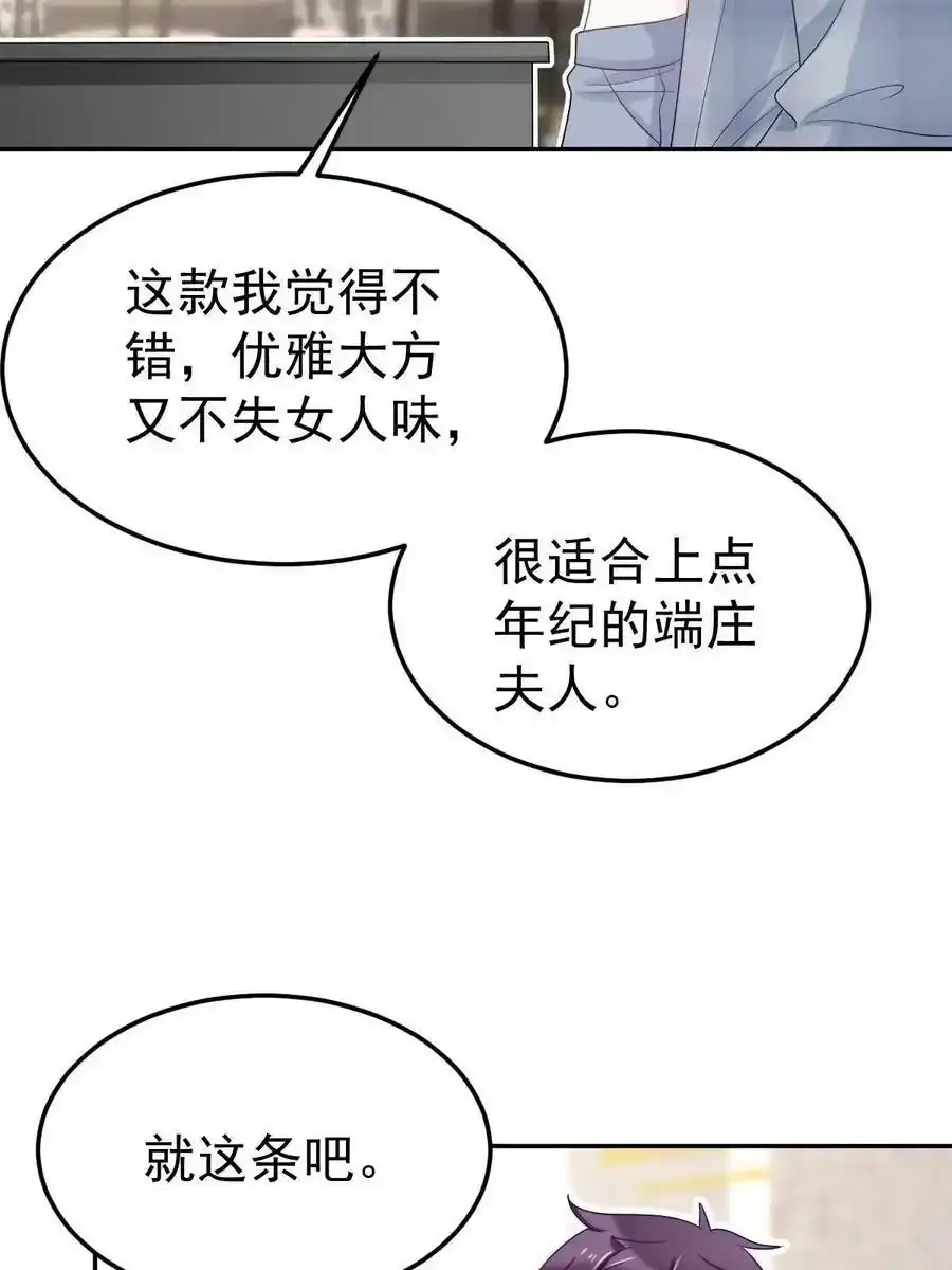 46 无论多久都等她31