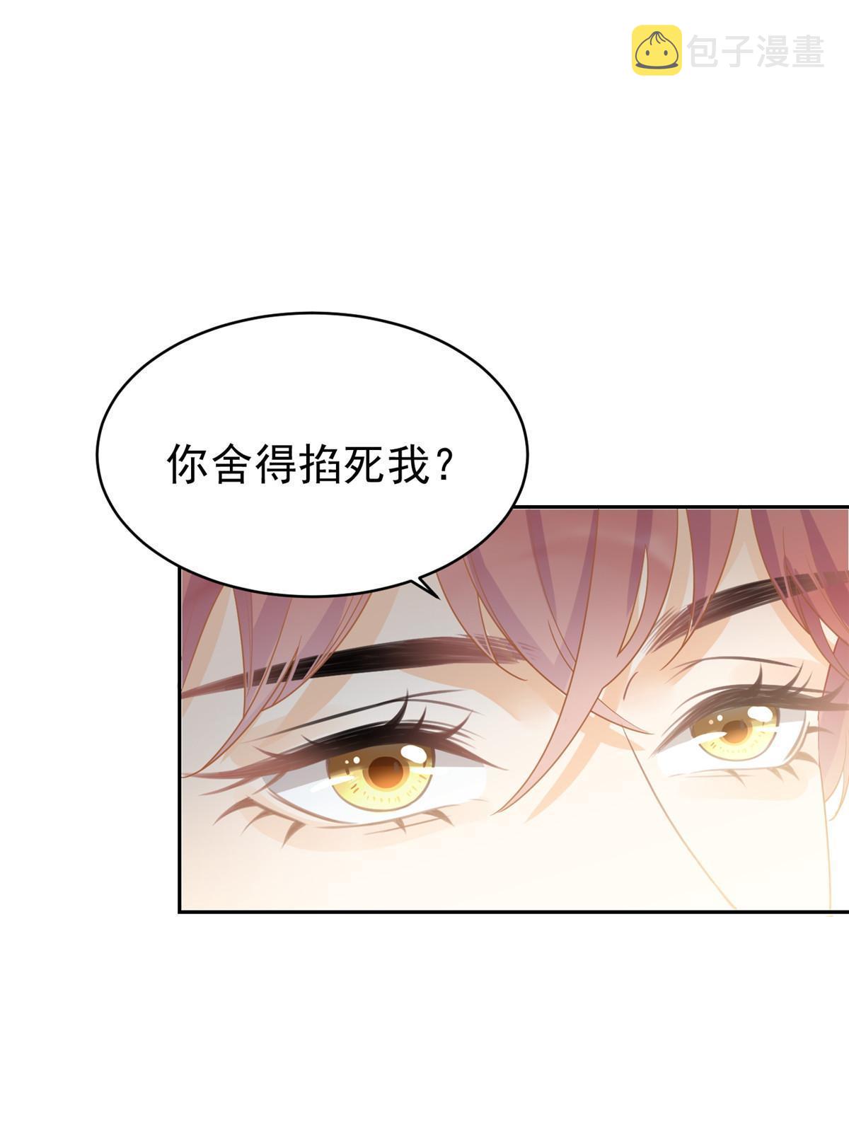 03 和前男友同居？23