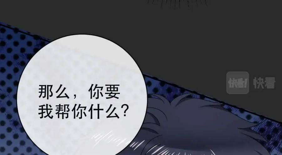 100 我只要得到他149