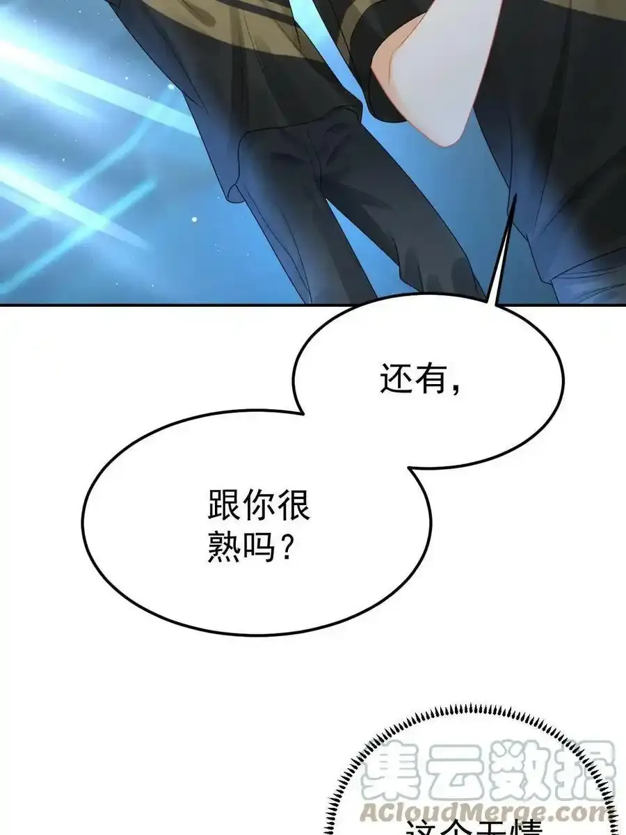 44 保护你57