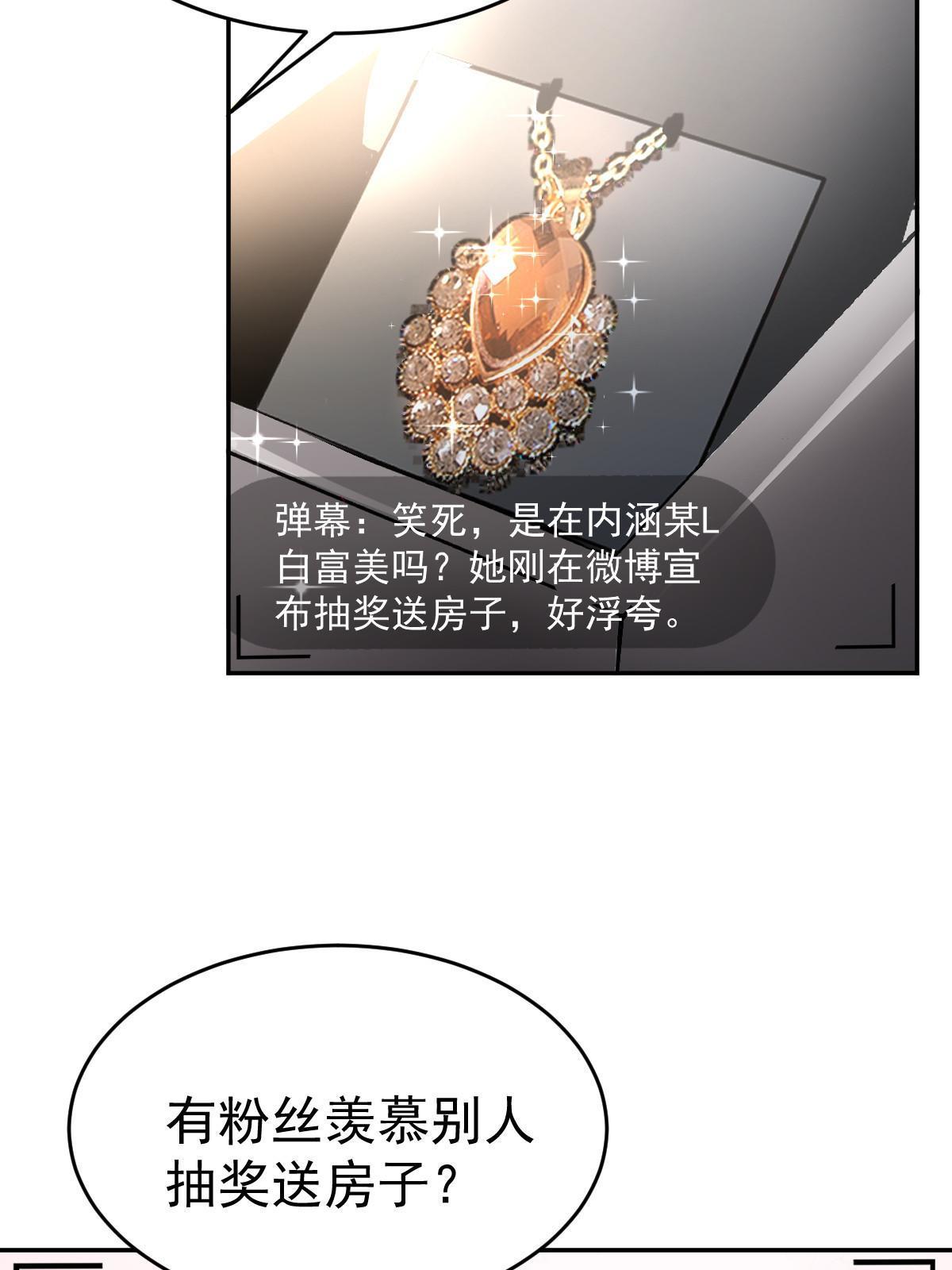 31 你公司没了6