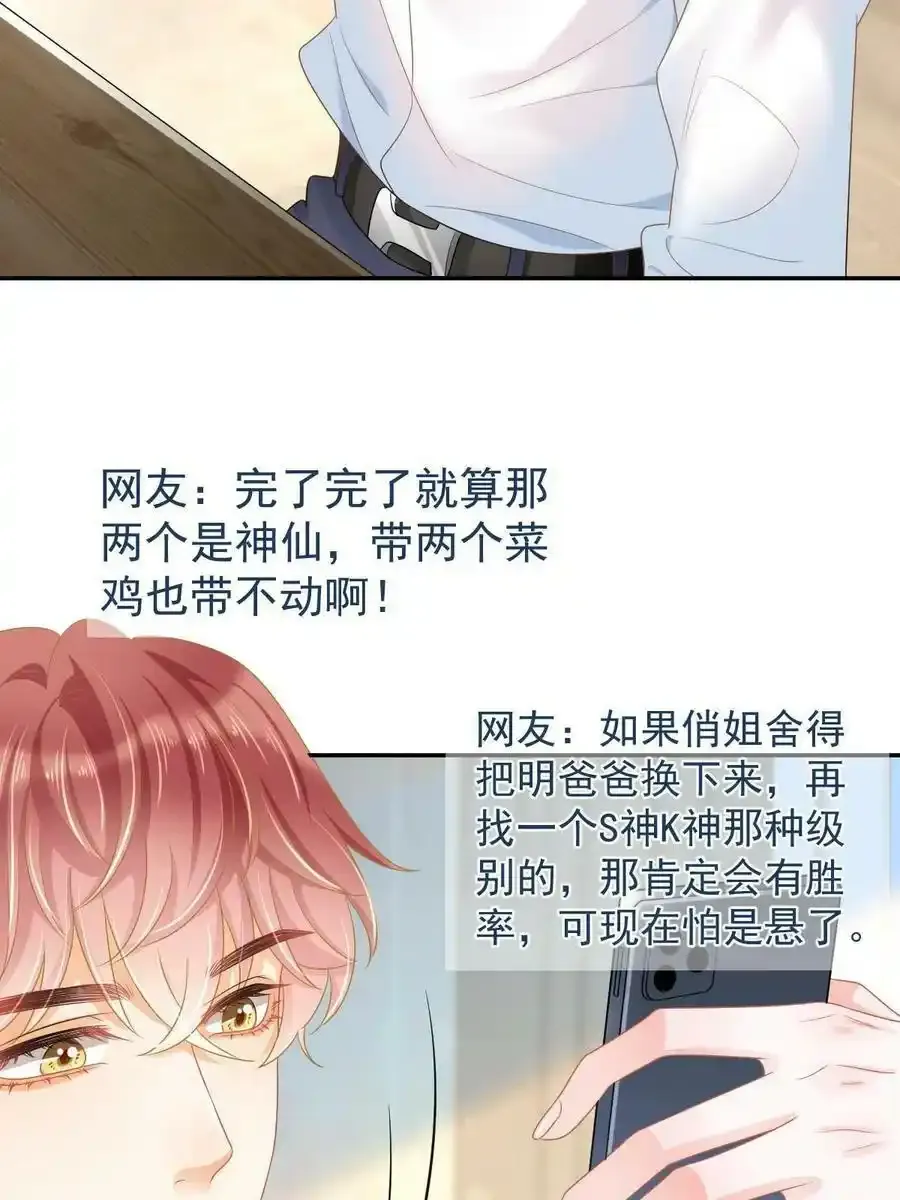 43 你是单身吗？10
