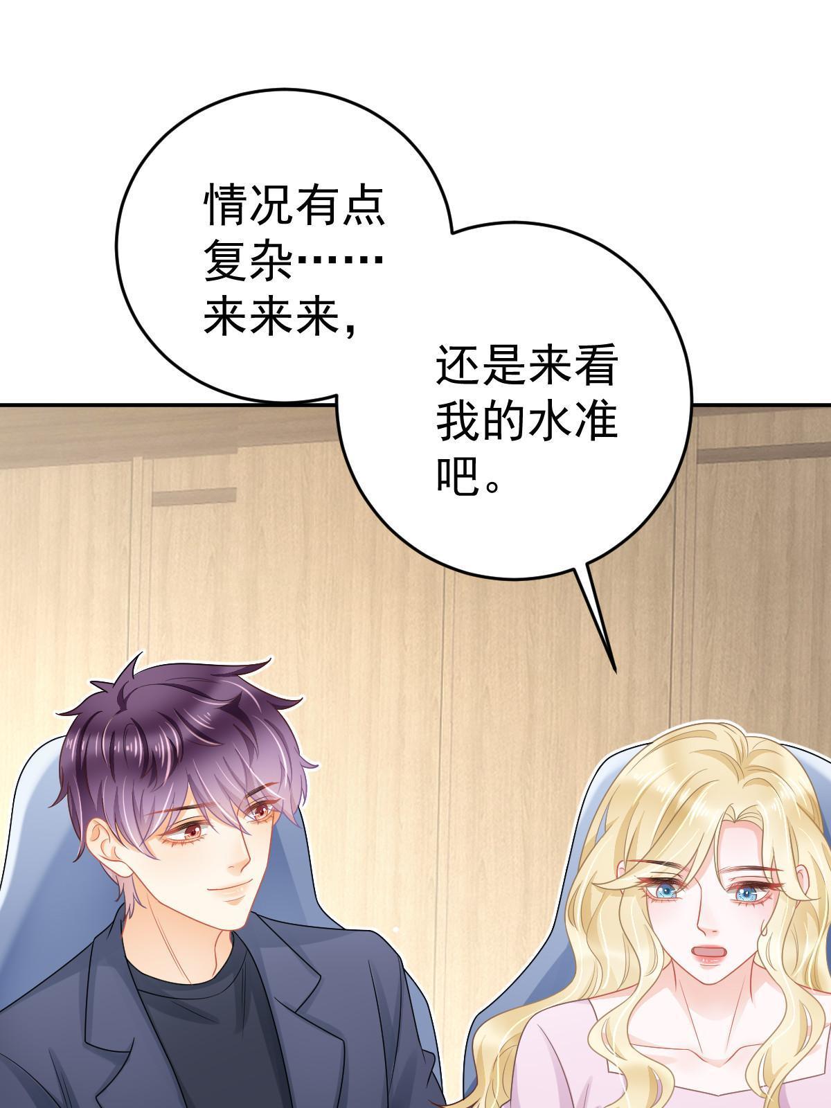 42 答应她16