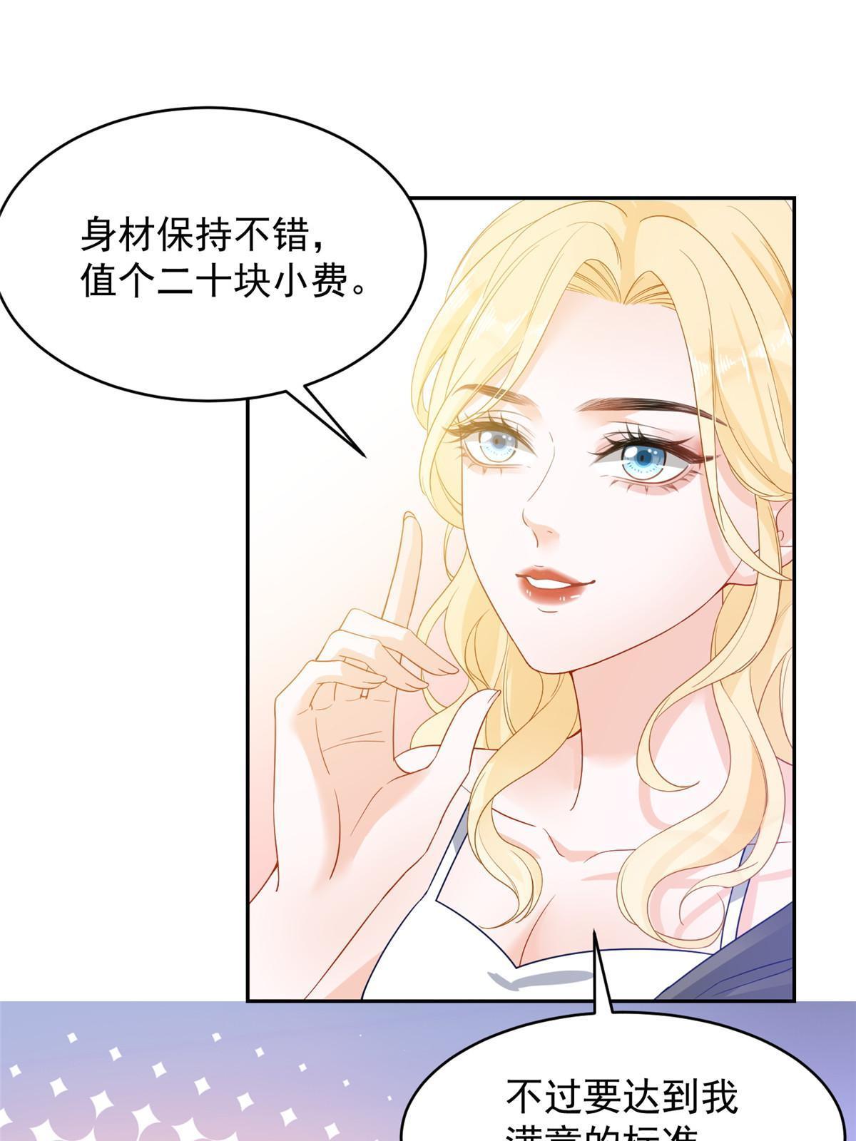 03 和前男友同居？3