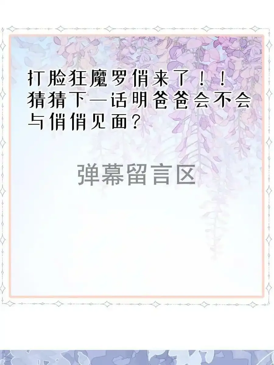 48 普普通通有钱人70