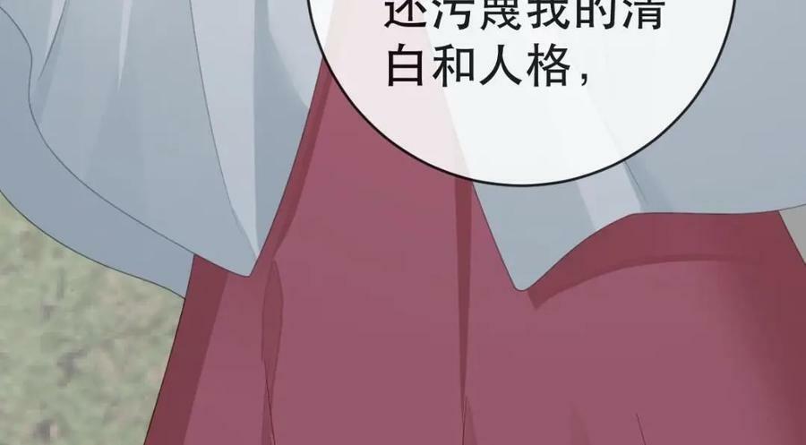 103 姜清妤人设崩塌66