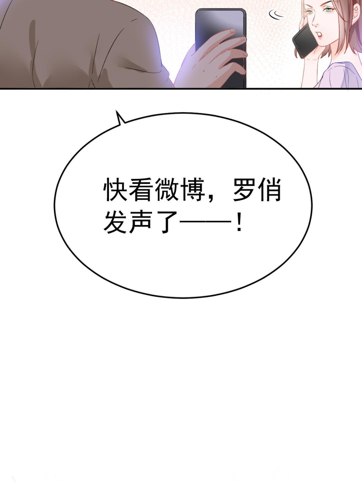 01 决定继承亿万家产57