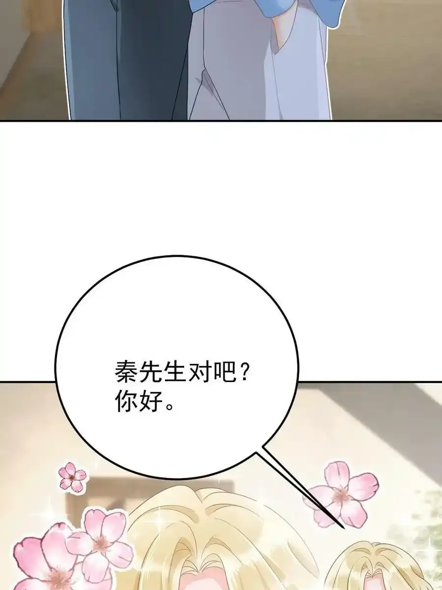 43 你是单身吗？62