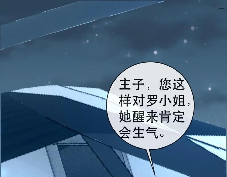108 出事37