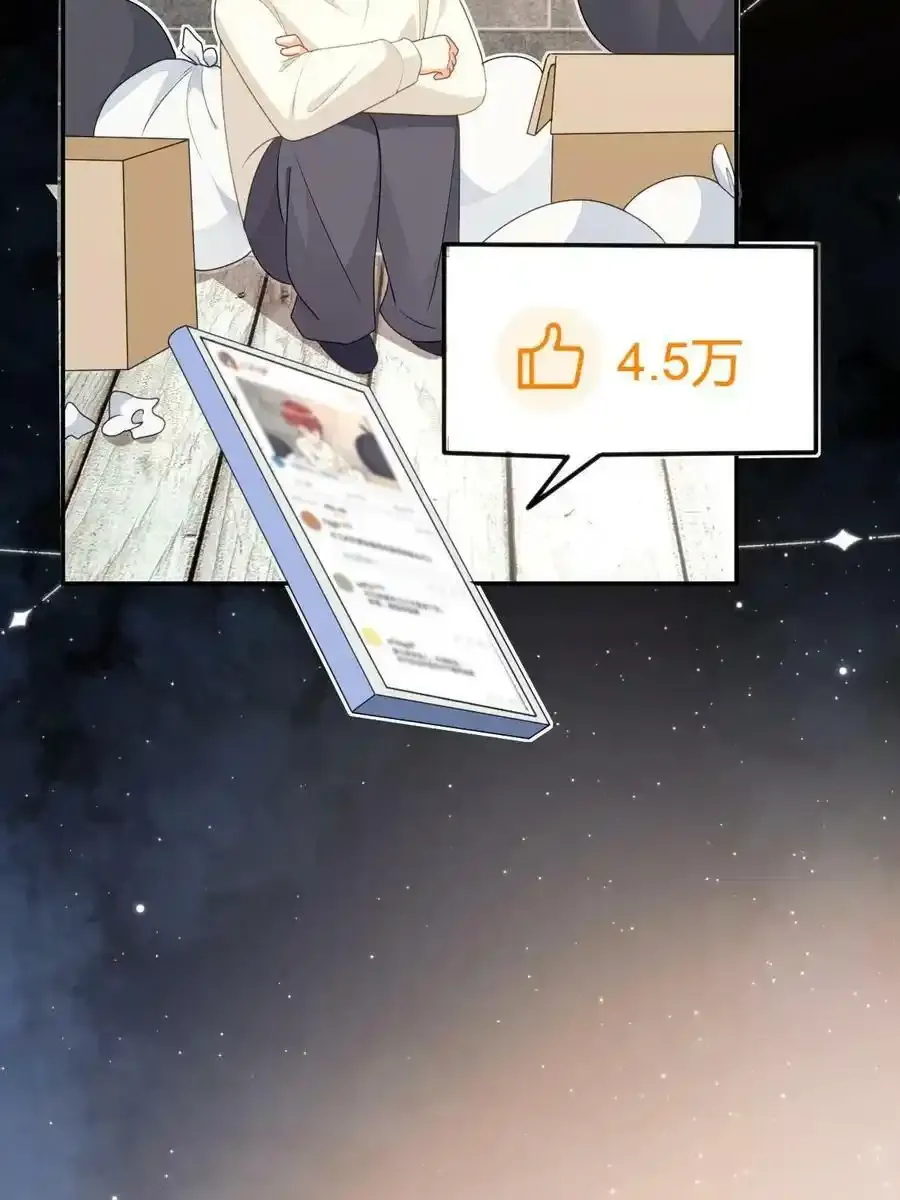 50 你在担心我65