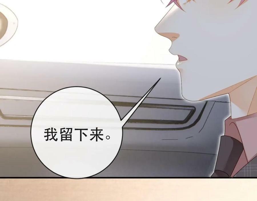 88 不愿见你77
