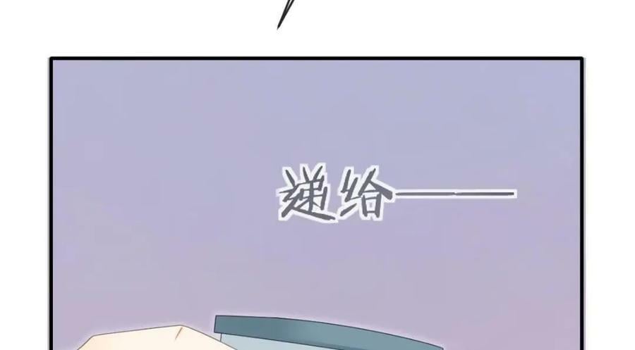 89 看了，亲了，睡了98