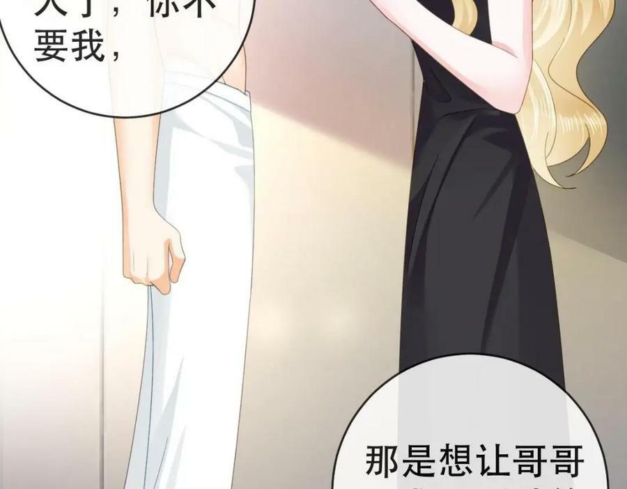 98 求婚66