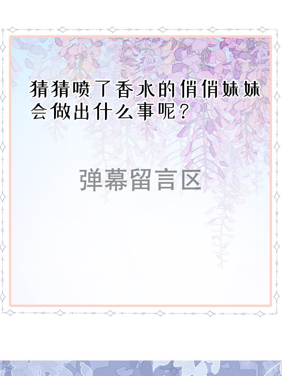 34 好友助攻54