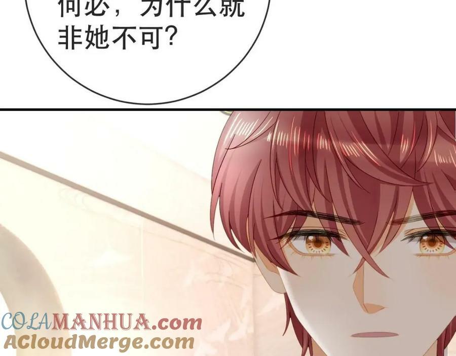 106 最后的反击116