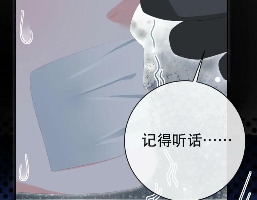 89 看了，亲了，睡了15