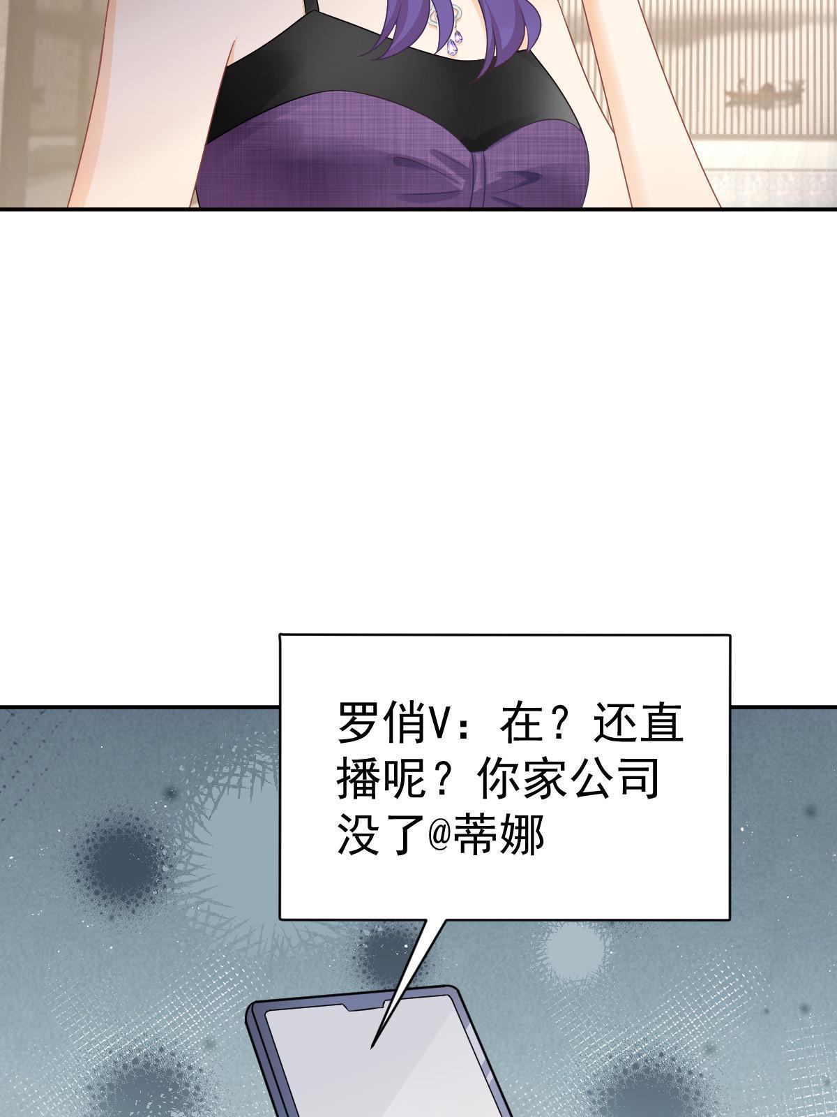 31 你公司没了62