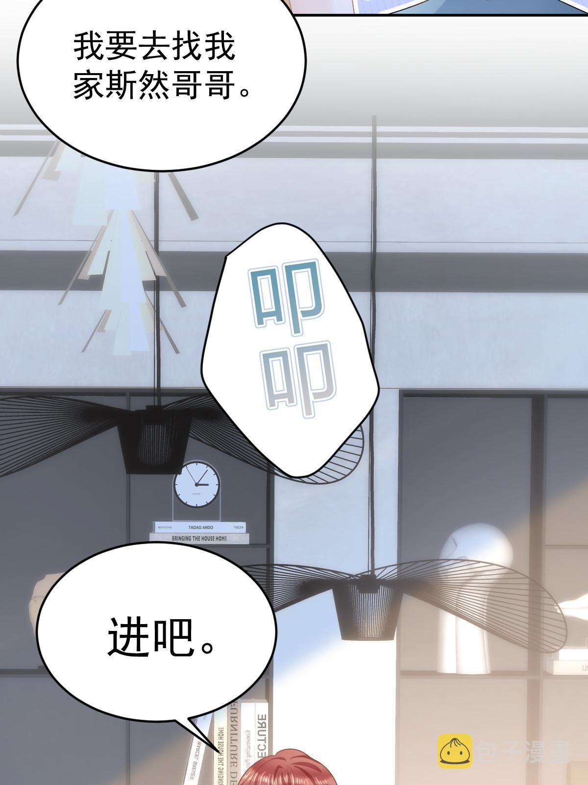 35 要牵手，要亲亲11
