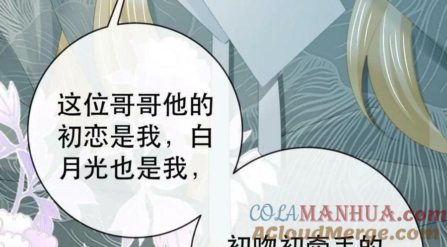 96 是你主动的20