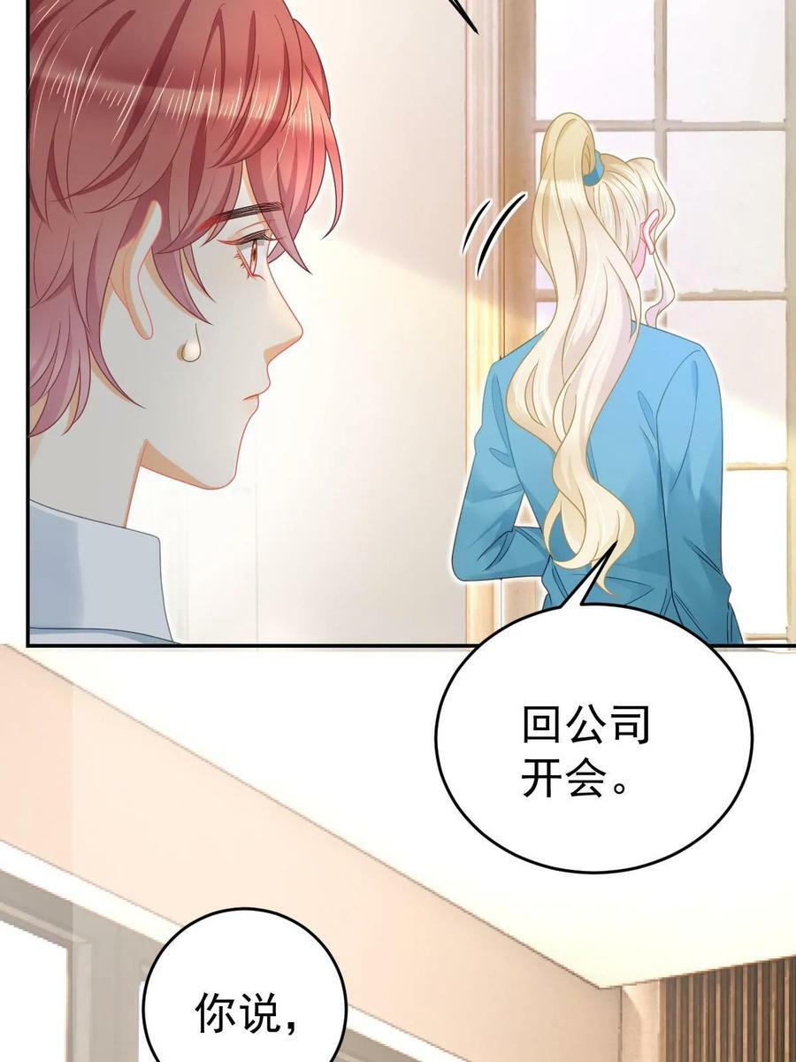 68 一份“惊喜”5