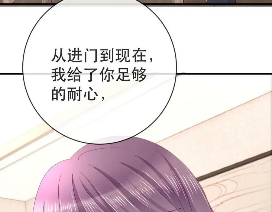 107 有诈106