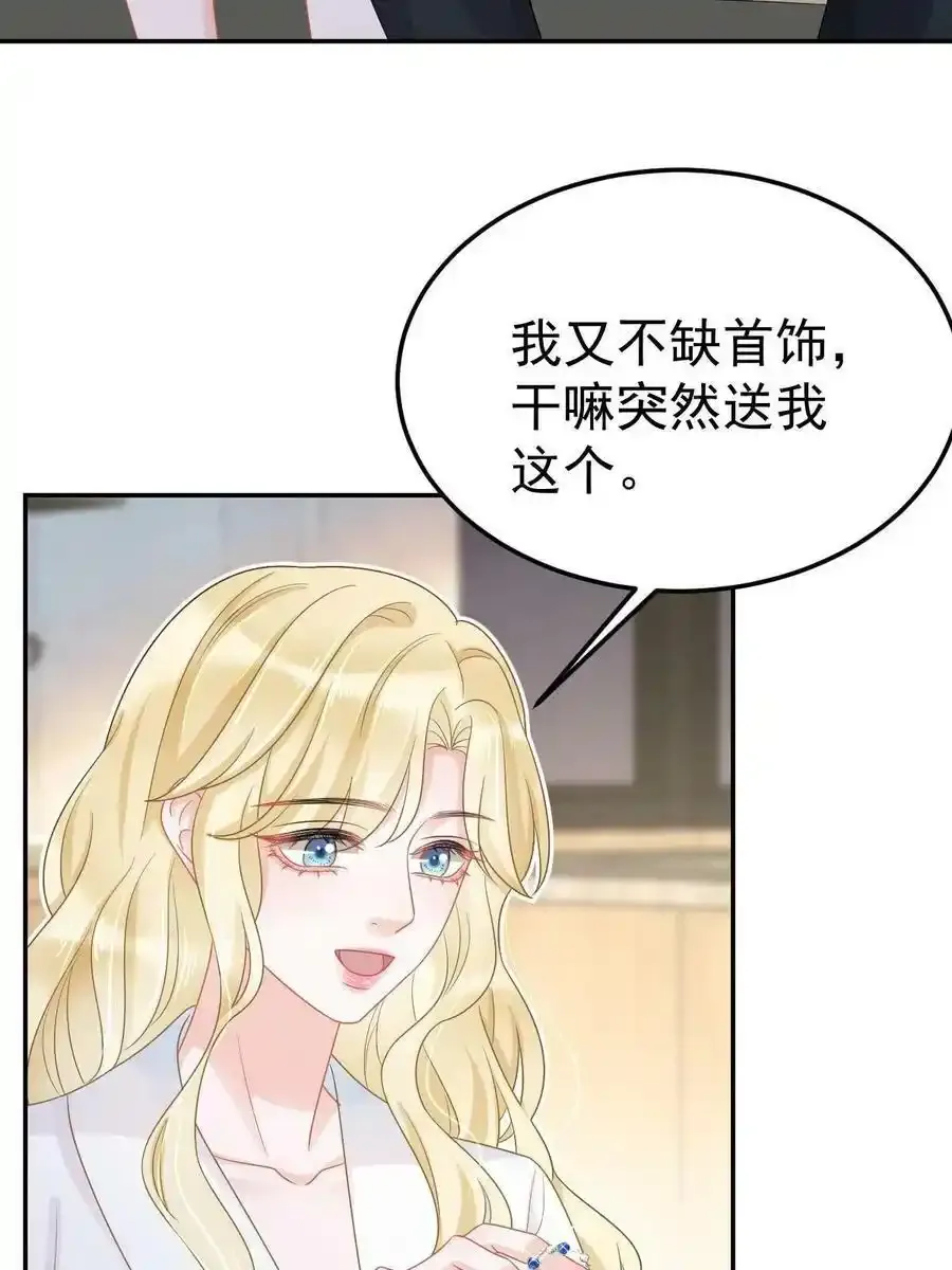 44 保护你29