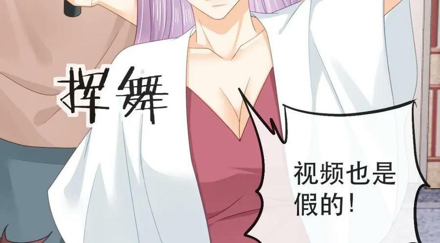 104 误会6
