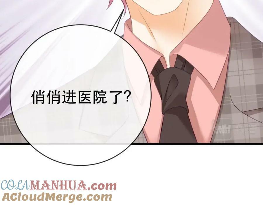 87 俏俏进医院了！？140